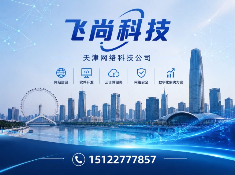 津南区视频剪辑制作展示图